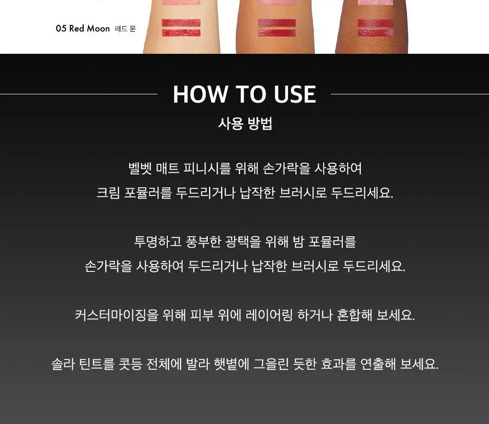 [기획/단품] 시미헤이즈뷰티 솔라 틴트 블러쉬 듀오 5g 상세페이지 18